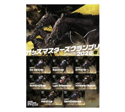 オッズ・マスターズ・グランプリ2026春<br>オリジナルQUOカード台紙付セット